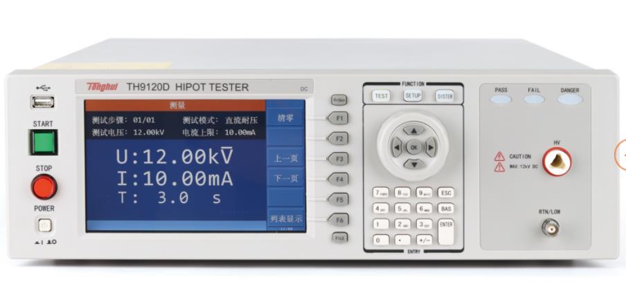 TH9120D 程控直流耐壓絕緣測(cè)試儀