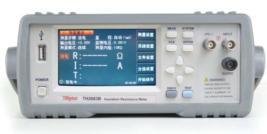 TH2683B 絕緣電阻測試儀