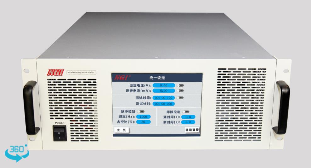 N92000系列多通道可編程恒流源