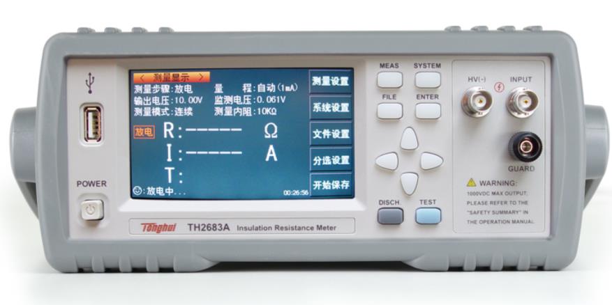 TH2683A 絕緣電阻測試儀