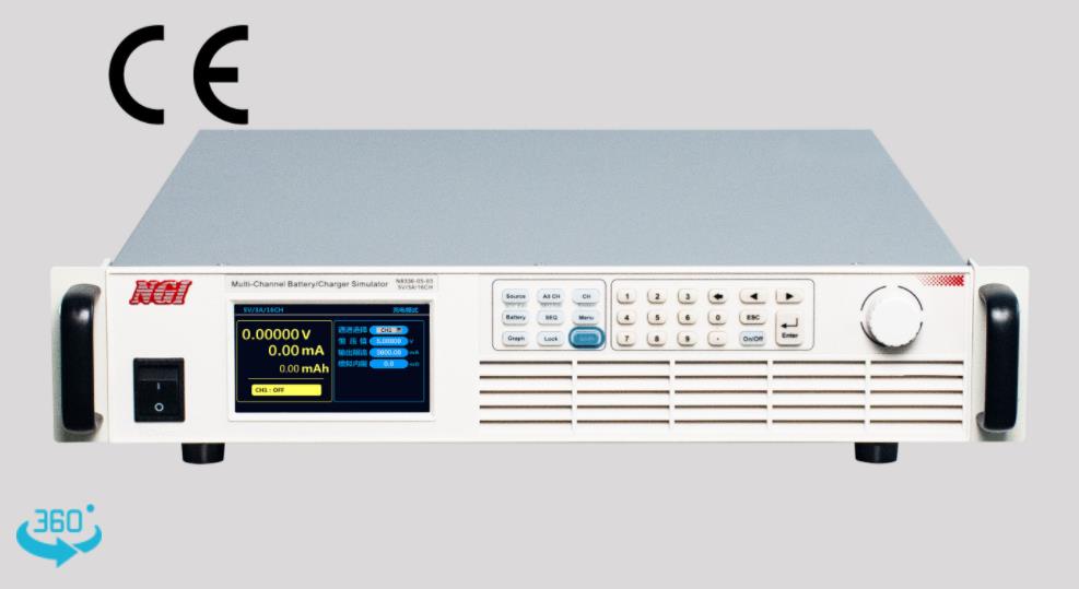 N8336系列超高精度多通道電池模擬器