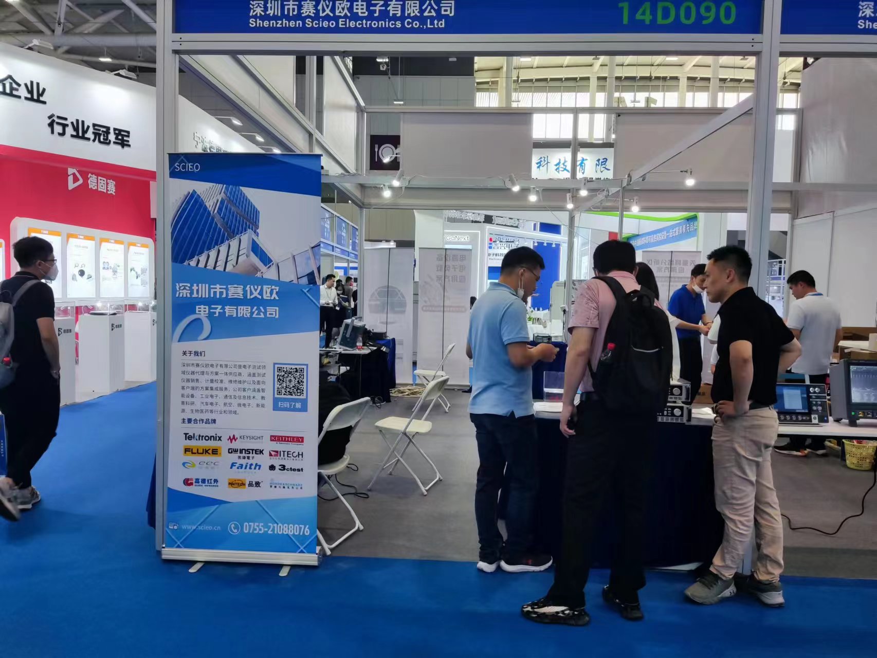 5月16日國際半導(dǎo)體技術(shù)暨應(yīng)用展——賽儀歐電子展位現(xiàn)場
