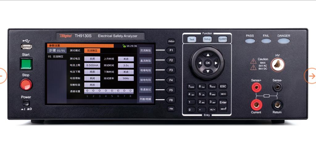 TH9130S系列耐壓接地測試儀