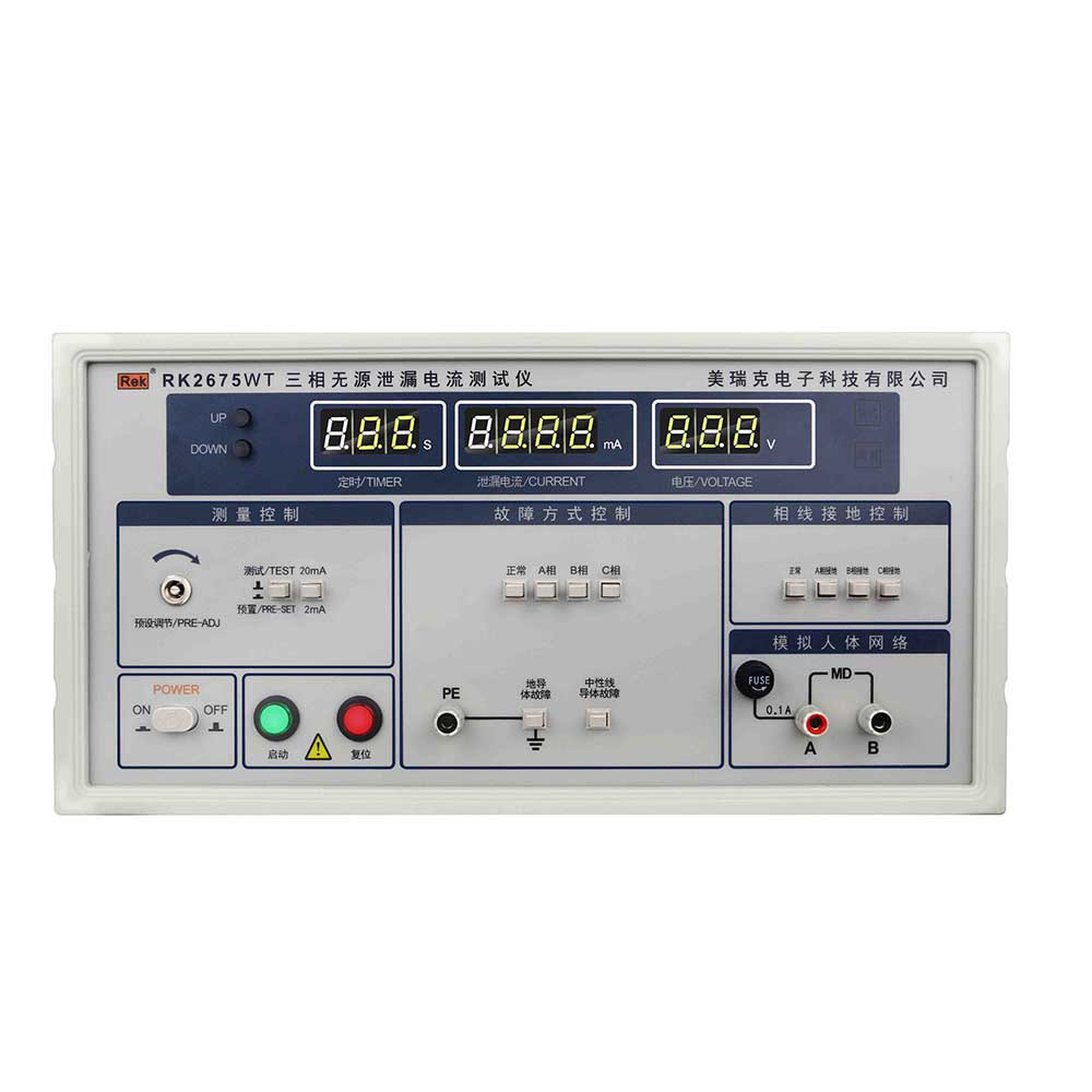 三相泄漏電流測試儀RK2675WT