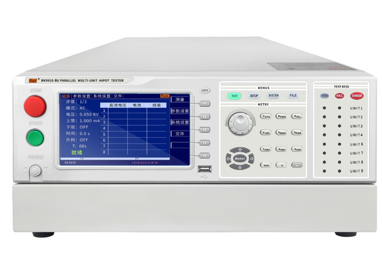 交直流耐壓測試儀RK9910-4U/8U