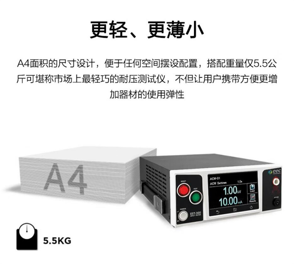 電容器安規(guī)測(cè)試指南：耐壓與絕緣性能如何精準(zhǔn)把控？